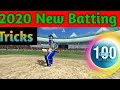 Wcc2 tricks | wcc2 batting tricks |  wcc2 MOD apk | wcc2 hack