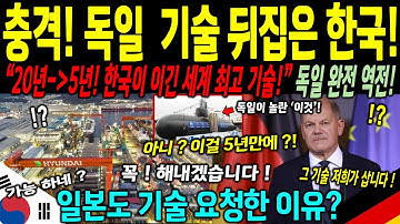 [해외감동사연] "한국이 해낼 줄 몰랐다" 오로지 국내 기술로만 개발해낸 세계 최고 3600톤 잠수함의 정체