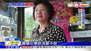 20161203中天新聞 嚇壞! 惡男持刀追車如「開膛手傑森」
