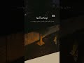 تو شماخت آدمها دقت کن تو شماخت آدمها دقت کن