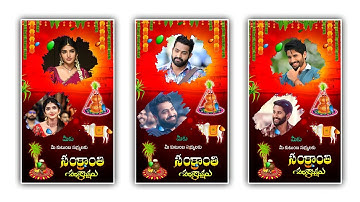 Trending Sankranthi Status Video Editing in Telugu KineMaster January 2024 | Sankranthi Editing