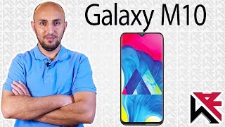 هاتف بسعر 112 دولار من سامسونج - Galaxy M10