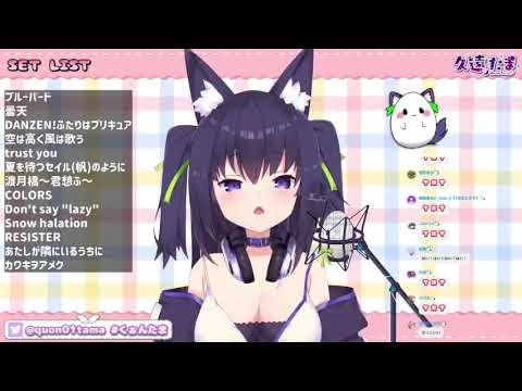 Quon Tama - カワキヲアメク by 美波