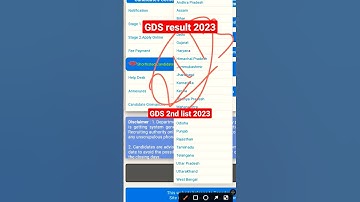 GDS 2nd list 2023 #shortsviral #gds gds waiting list 2023 #shorts #viral