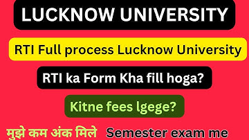 RTI Form for Ug and Pg students Lucknow university || Copy rechecking Process lucknow university ug