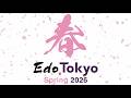 Edo Tokyo キャンペーン2026 春