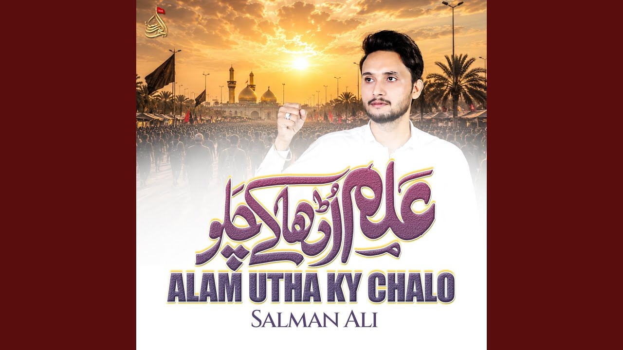 Alam Utha Ky Chalo adlı videoyu YouTube'da izle Alam Utha Ky Chalo adlı videoyu YouTube'da izle