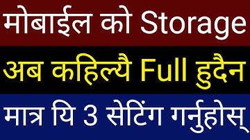 Mobile को Storage अब कहिल्यै Full हुदैन | Mobile #Memory Full Problem Solution | Nepali By UvAdvice