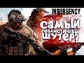 САМЫЙ РЕАЛИСТИЧНЫЙ ШУТЕР 2019? - ВОЗЬМУ ТОП-1! - Insurgency Sandstorm