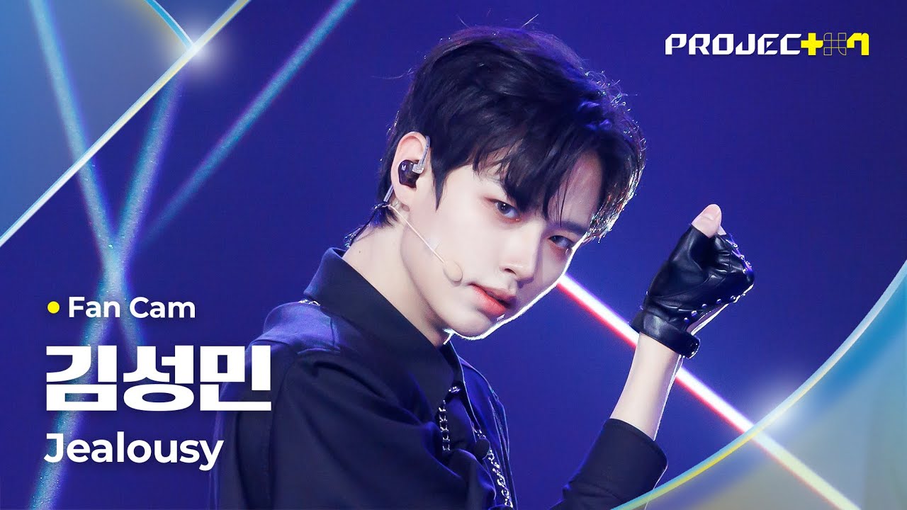 Seongmin Kim (CLOSE YOUR EYES)/PROJECT 7 - NamuWiki