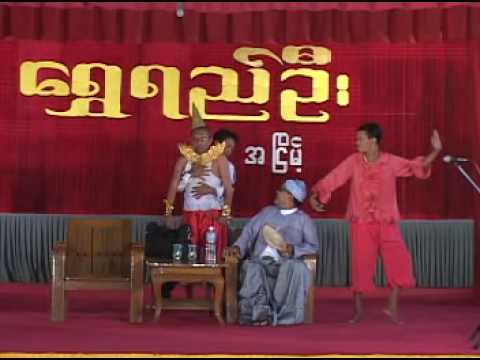 Shwe Ye Oo A Nyeint 1-2