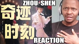 周深 ZHOU  SHEN REACTION 王者荣耀五五朋友节主题曲《奇迹时刻》MV