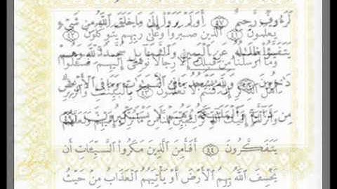 تلاوة نادرة للشيخ عبد الرزاق الشرقاوي من صلاة التراويح