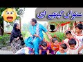 Satvan kithay aaa  unhappy wife  digital comedy  situation comedy  shary khan  aneeta irani