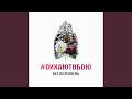 Запам ятаю Запам ятаю