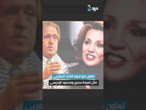 رحيل محمد بن عبد السلام ي فقد الساحة الفنية المغربية أحد أعمدتها تارك ا إرث ا موسيقي ا خالد ا