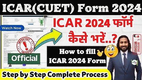 How to Fill ICAR 2024 Application Form | CUET-ICAR 2024 | ICAR Form Filling A2Z Process 🔥| ICAR 2024