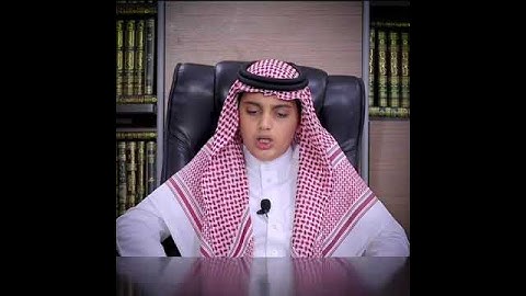 قرأ عجيبه و تريح القلب و النفس من القارئ على عبدالسلام اليوسف ❤️🥰