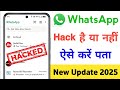 WhatsApp Account Hack Hai Ya Nahi Kaise Pata Kare | Check if your WhatsApp hacked or not 2025