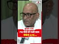 PM MODI को गाली वाला VIDEO AI था #pmmodi #aivideo #viral #shots #ajayrai #bjp