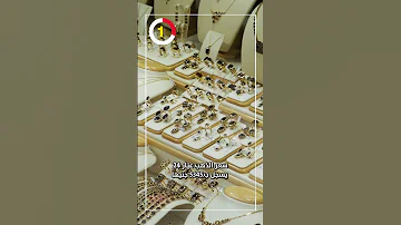 سعر الذهب عيار 24 يسجل بـ5345 جنيها 