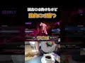 試合には負けたけど勝負に勝った修行僧 #ストリートファイター6 #スト6 #streetfighter6 #切り抜き