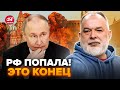⚡️ШЕЙТЕЛЬМАН: ДРОН россиян ВЗОРВАЛСЯ в Польше: СРОЧНАЯ РЕАКЦИЯ. ВСУ ошарашили по УДАРАХ. У ПУТИНА ЧП
