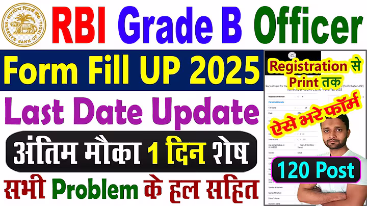 RBI Grade B Form Fill Up 2025 || RBI Officer Grade B Online Form 2025 || Form Filling How to Apply