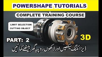 Powershape Tutorials | Delcam Powershape 2015 | Limit Selection | Part, 2
