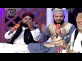 Mehfilemilad  part 1  12th december 2016  ary digital