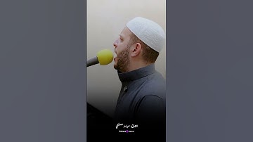 "آيات من القرآن تريح قلبك وتملأك سكينة 🕊️💫 | الشيخ عبدالله مصطفى"