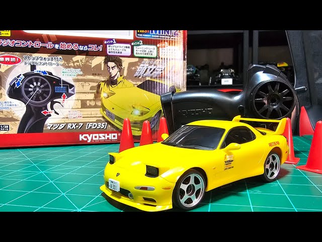 Kyosho First Mini-Z Initial D Mazda RX-7 FD3S Unboxing - YouTube