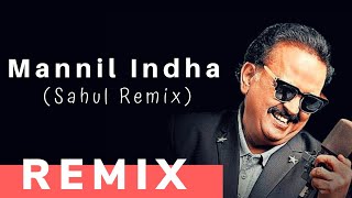 Mannil indha Kadhal (Sahul Remix)|மண்ணில் இந்த காதலின்றி #MannilIntha #SPB