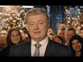 Прямо в Новий рік! Порошенко зганьбився: повне фіаско гетьмана - побачила вся країна. Це кінець!