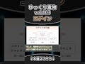 コデイン　shortゆっくり毒物　#ゆっくり解説#毒#毒物#コデイン