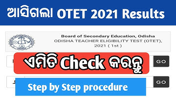 OTET Results 2021 Published | Finally BSE Odisha Published OTET Results 2021 |