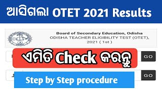 OTET Results 2021 Published | Finally BSE Odisha Published OTET Results 2021 |