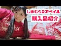 【田舎最強説】かわいいがたくさん!!【恋渕ももな】