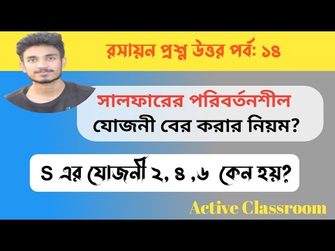 ভিডিও: একটি শ্রেণীতে একটি পরিবর্তনশীল কি বলা হয়?