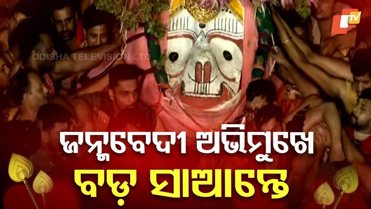 Balabhadra Leads the Pahandi: Disembarks at Saradhabali Toward Janmabedi