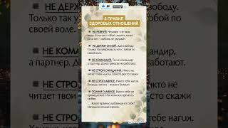 #life #цитаты #quotes #lifequotes #lifelessons #wisdom #motivation #мотивация #психология #мудрость