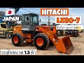 รถตักล้อยาง HITACHI LX80-7 ขับนิ่มๆ ดูแลง่าย😎🤟 ☎️061-3944276 อรรถ☎️