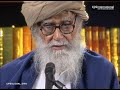 The Message of The Quran | March 26, 2006 | Maulana Wahiduddin Khan