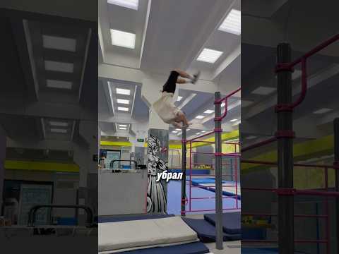 Сделал ПЕТЛЮ Корбут за 5 Минут 🤩😎 #parkour #tricks #flip #extreme