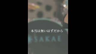 ワンオクロック横浜スタジア#1アンサイズニア