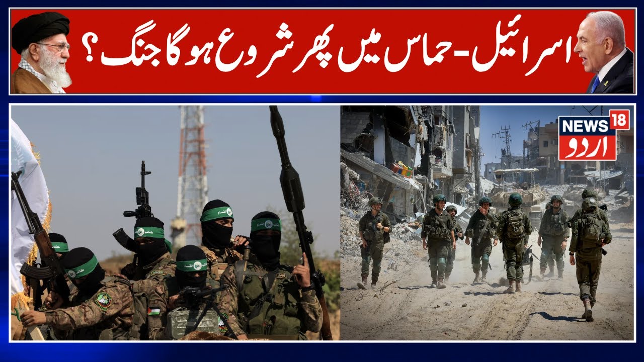 Hamas Israel War | Middle East War Update | Hamas Attack on Israel | Latest News | N18G