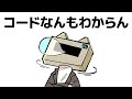 コードは全く書けないけどウィブサイトを作る!!
