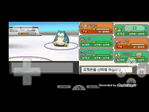 포켓몬스터 소울실버 레드