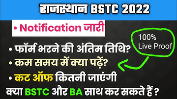 bstc notification 2022 | bstc form date 2022 | bstc online classes 2022 |rajasthan bstc cut off 2022