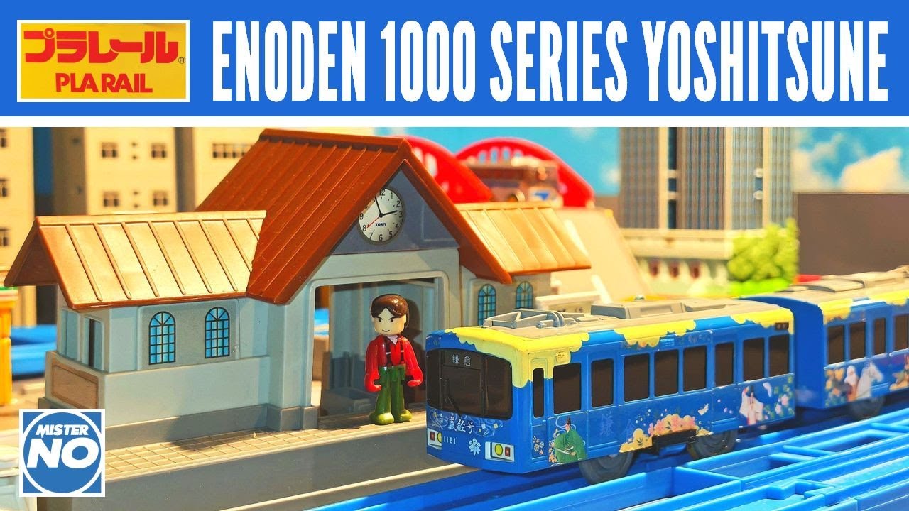 TOMY PLARAIL 187: ENODEN 1000 SERIES YOSHITSUNE | プラレール